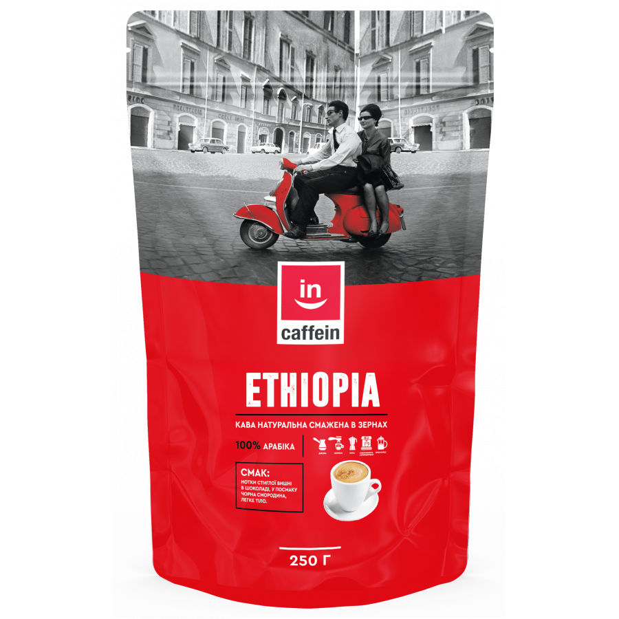 Кофе моносорт Ethiopia CAFFEIN 0,25 кг