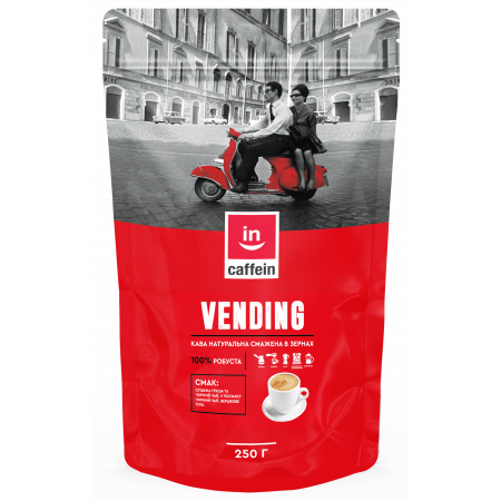 Кава моносорт Vending CAFFEIN 0,25 кг