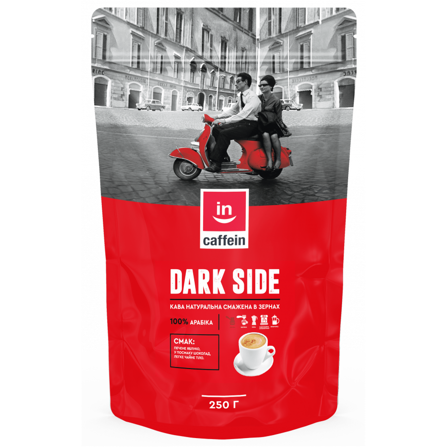 Кава бленд арабік Dark side CAFFEIN 0,25 кг